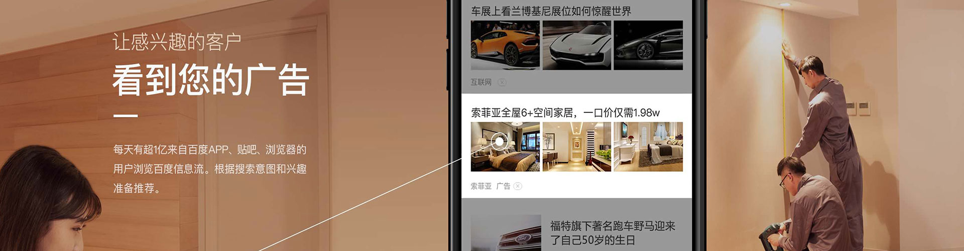 沽源百度广告竞价