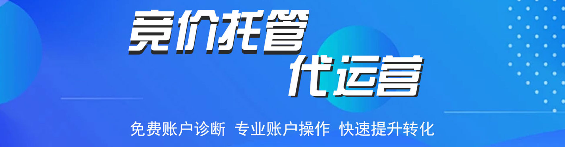 沽源信息流优化