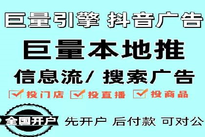 互联网企业信息流竞价广告的实战经验